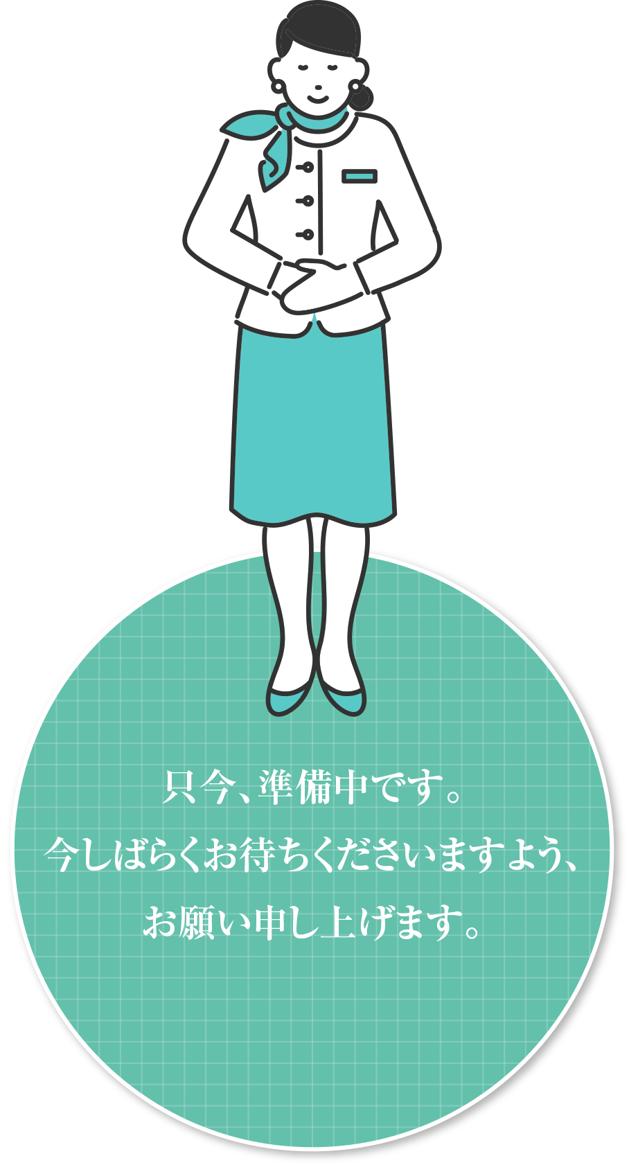 コンサルティングの株式会社アソシエ Associe 札幌 サービス レンタルスペース